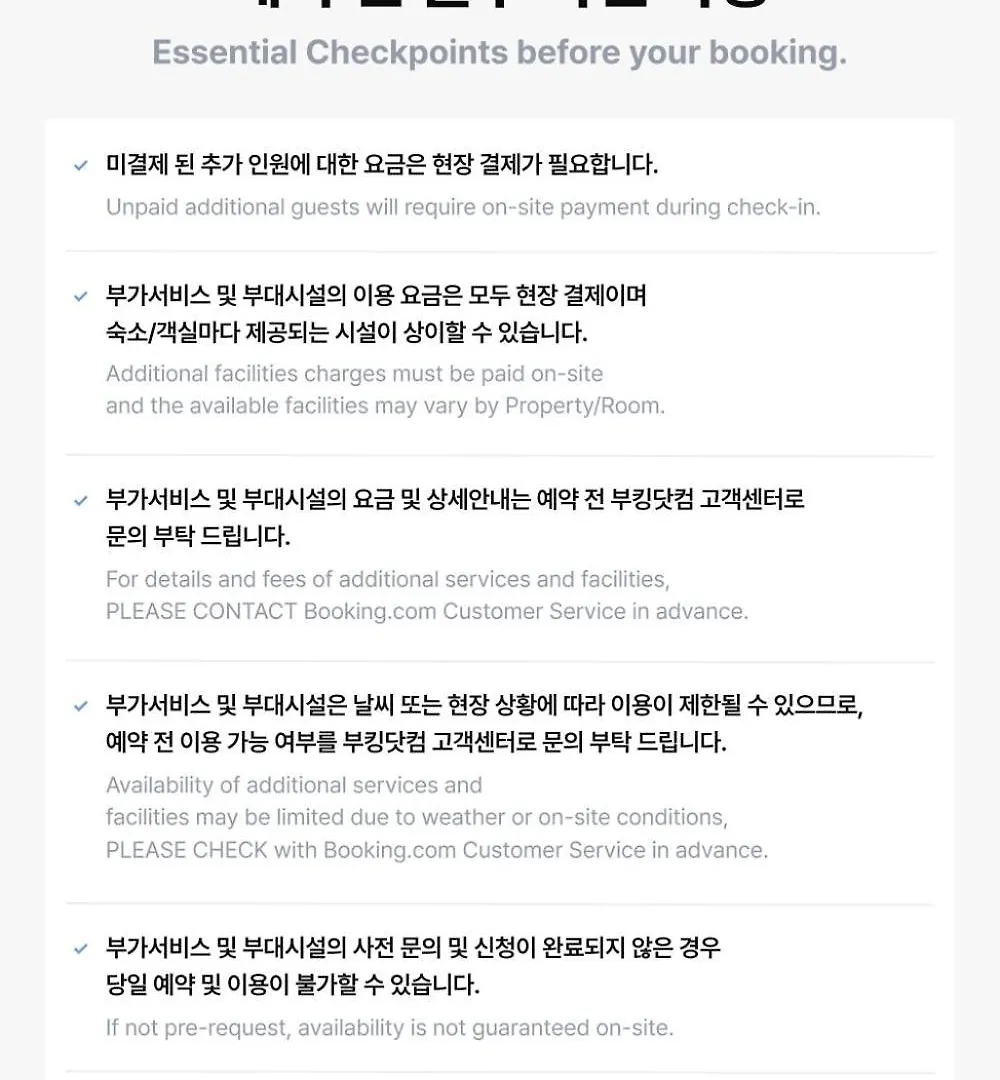 Ganghwa Gaonjae Private Pool Villa Incheon 0*,